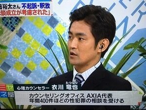 メディア出演、講演活動